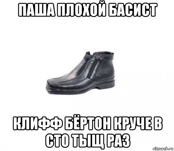 Заново прохожу