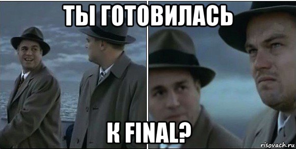 ты готовилась к final?, Мем ди каприо