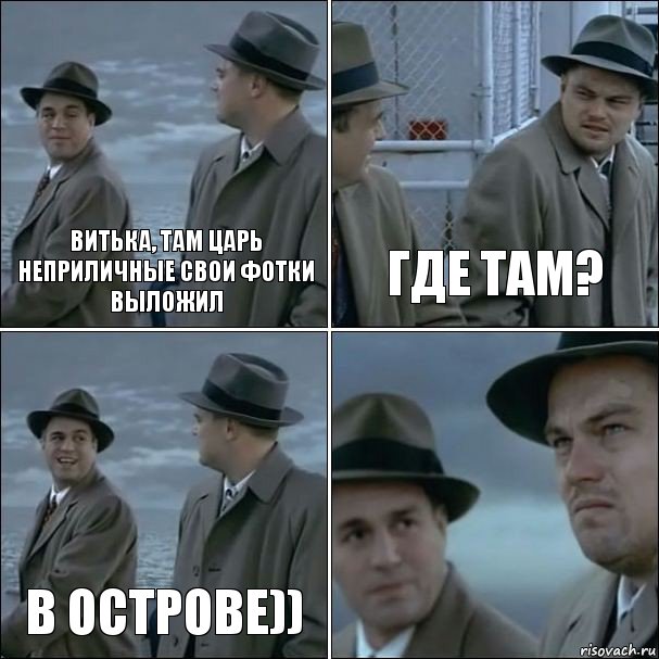 Видео там где