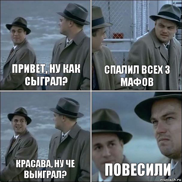 Ну привет