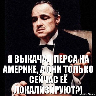 Я выкачал перса на Америке, а они только сейчас её локализируют?!, Комикс Дон Вито Корлеоне 1