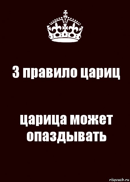 Семейное положение опоздала на ковчег картинки