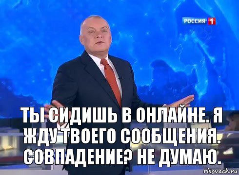 Мем впрочем ничего нового картинка