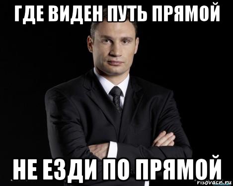 Видимо путем. В прямом Мем. Прямой эфир Мем. Про прямые эфиры мемы. Очевидные цитаты.