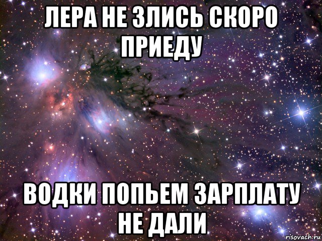 Не злись картинки