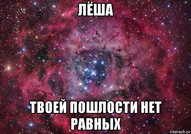 Пошлость это. Нет равных. В любви нет пошлости. Пошлости на уме. День пошлости.