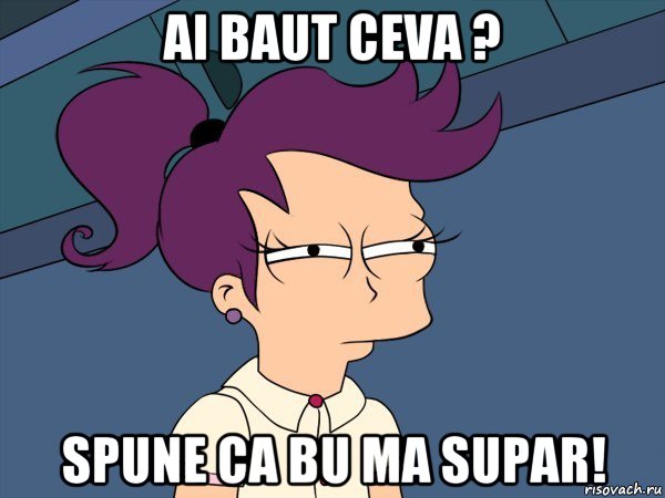 ai baut ceva ? spune ca bu ma supar!, Мем Мне кажется или (с Лилой)