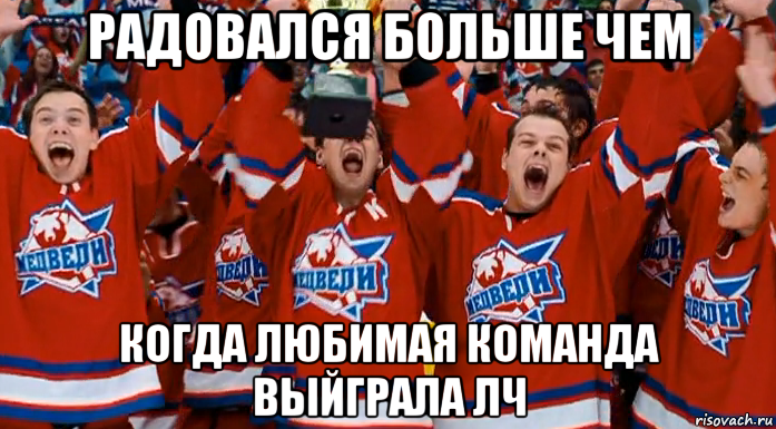Любимая команда. Молодёжка мемы. Молодежка приколы. Мемы из Молодежки. Мемы про сериал Молодежка