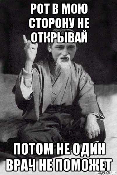 Откроется потом