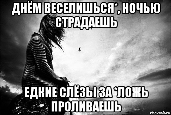 Одинокий мем. Мемы про одиночество. Одиночество Мем. Одиночество юмор. Мемы про одиночество и любовь.