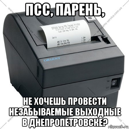 Принтер смешные картинки