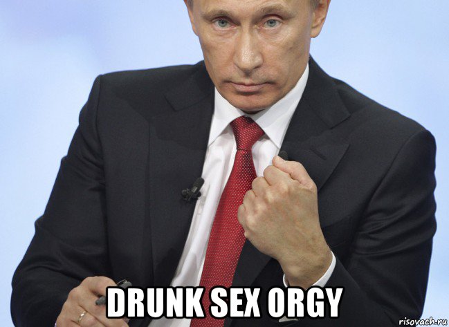  drunk sex orgy, Мем Путин показывает кулак