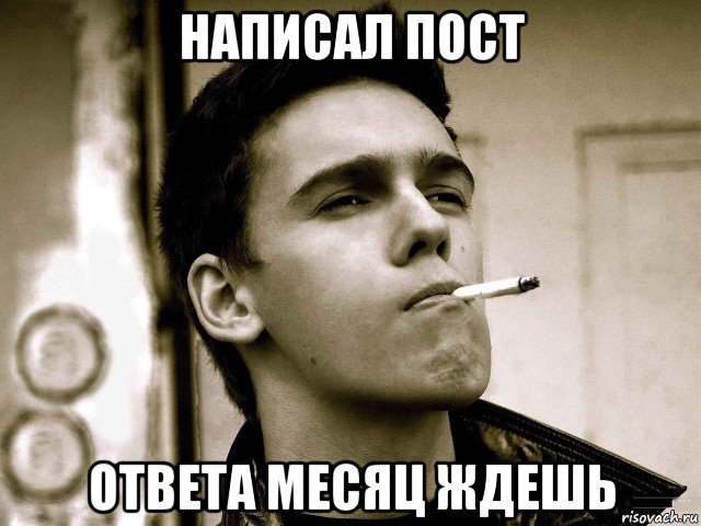 Ответ на пост. Авы для мужиков Мем. Мем парень на аву. Авы для настоящих мужиков Мем. Авы для парней мемы.