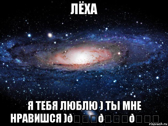 Мем Вселенная