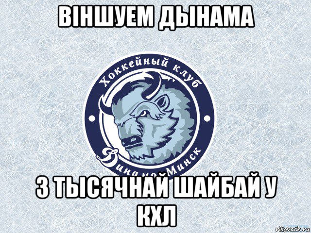 Вывы