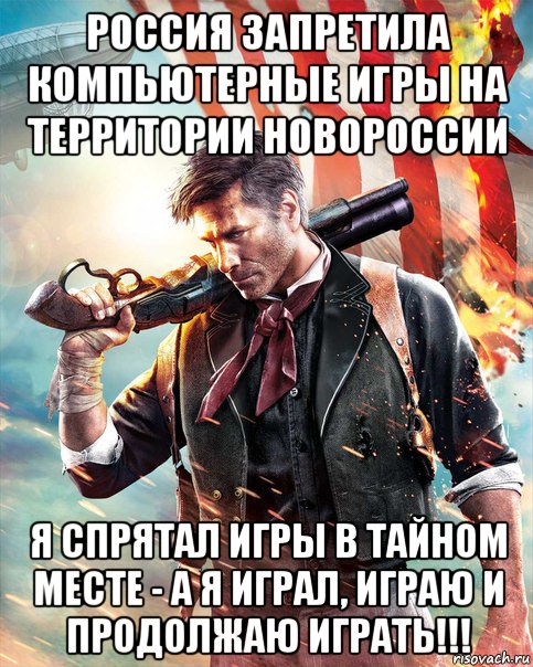 Слышно иди. Запрет на компьютерные игры. Не задрот а геймер. Я геймер а не задрот. Игры нету.