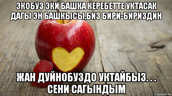 5utra не представляешь. Люблю тебя солнышко. Я тебя люблю солнышко моё. Я люблю тебя солнце.