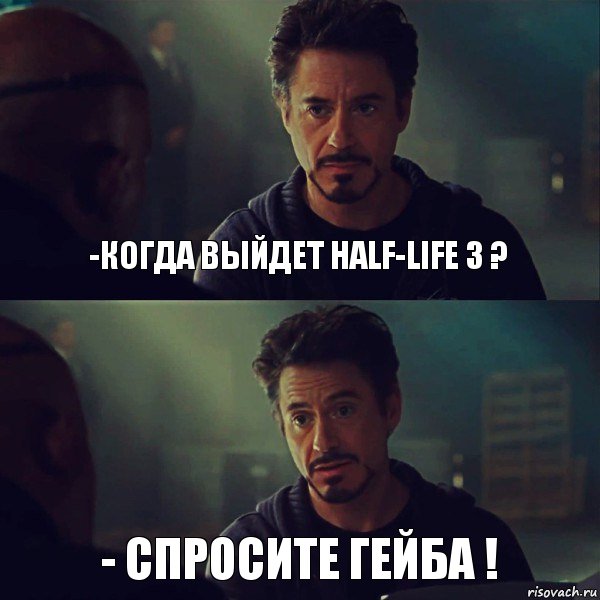 -когда выйдет Half-Life 3 ? - Спросите Гейба !, Комикс Железный человек