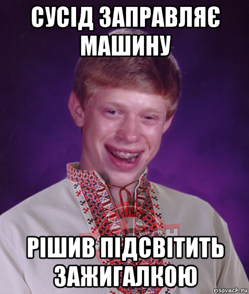 Гламурный мем