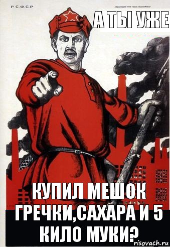 А Ты Успел Купить Цветы Картинки