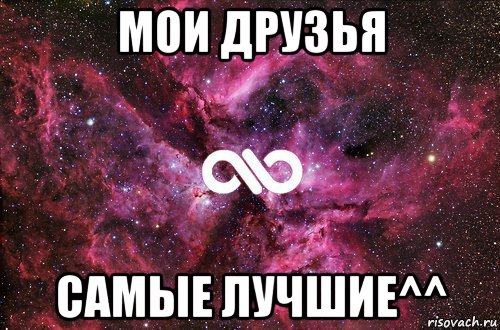 Я люблю тебя ты просто знай. Вова Катя любовь. Моя любовь к тебе. Моя любовь к тебе навечно. Я люблю тебя навечно.