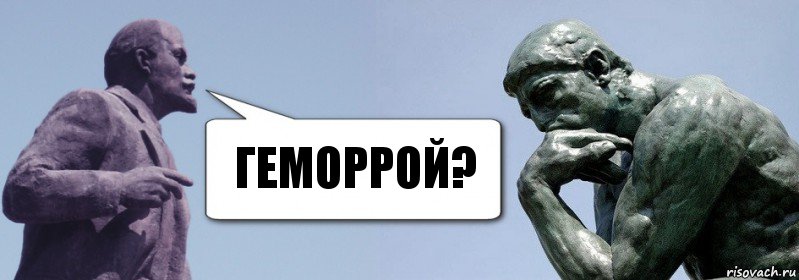 геморрой?, Комикс батенька