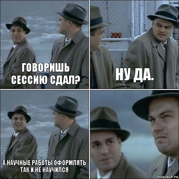 Говоришь сессию сдал? Ну да. А научные работы оформлять так и не научился , Комикс дикаприо 4