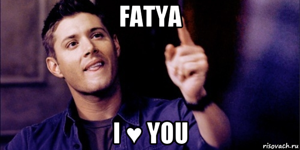 fatya i ♥ you, Мем Дженсен Эклз