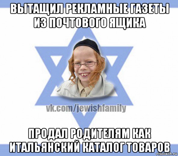 Гут шабес картинки