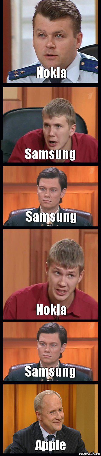 Nokia Samsung Samsung Nokia Samsung Apple, Комикс Федеральный судья