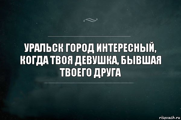 Значит отправь. Если тебя послали статусы. Девочки если вас послали. Если вас начали посылать значит. Девчонки если вас послали Ой да не расстраивайтесь вы.