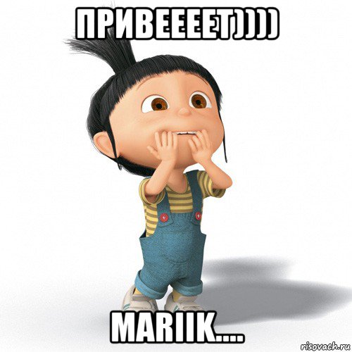 привеееет)))) mariik....