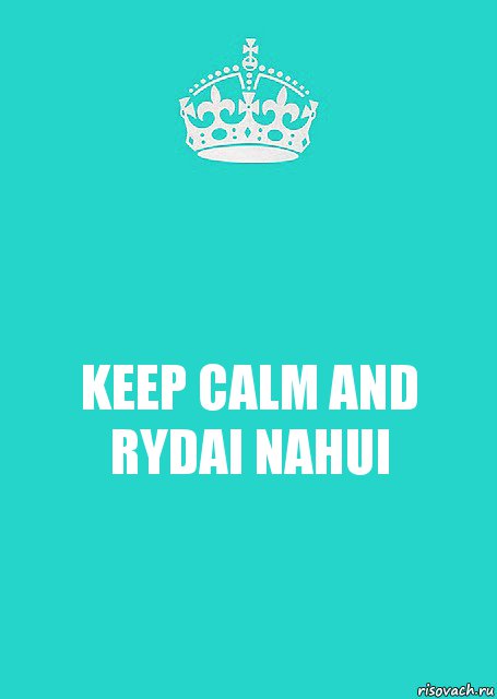 KEEP CALM AND RYDAI NAHUI, Комикс  Keep Calm 2