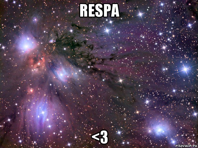 respa <3, Мем Космос