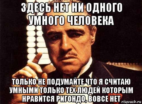 Вовсе нет. Я не считаю себя умным человеком. Используют людей и считаю себя умнее. Я считаю пересчитай. Я считал себя умным пока не начал разбираться.