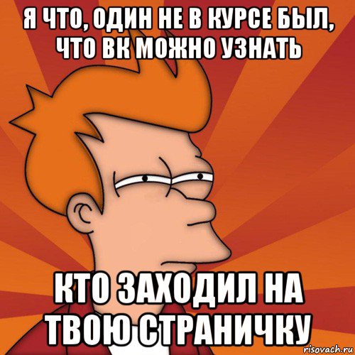 Будете в курсе. Я один. Кто вы то я один здесь. Я только одну. Я один и мне все похрену.