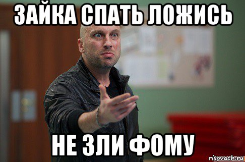 Картинки не зли 03