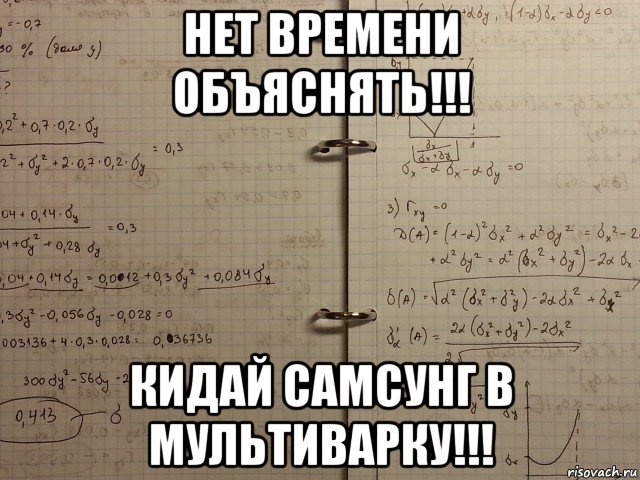 Нет времени объяснять. Нет времени объяснять Мем. Мем нет времени объяснять суй ананас. Нет времени объяснять времени вообще нет. Фрейд Мем нет времени объяснять.