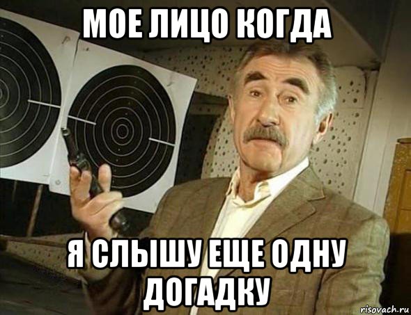 Песня давай полетим. Мем догадки. Совсем другая история Мем. Но это уже совсем другая история Мем.