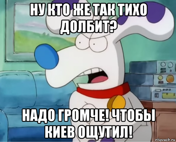 Просто долбит. Долбит Мем. Долбиться мемы. Быстро долбит. Психанул Мем.