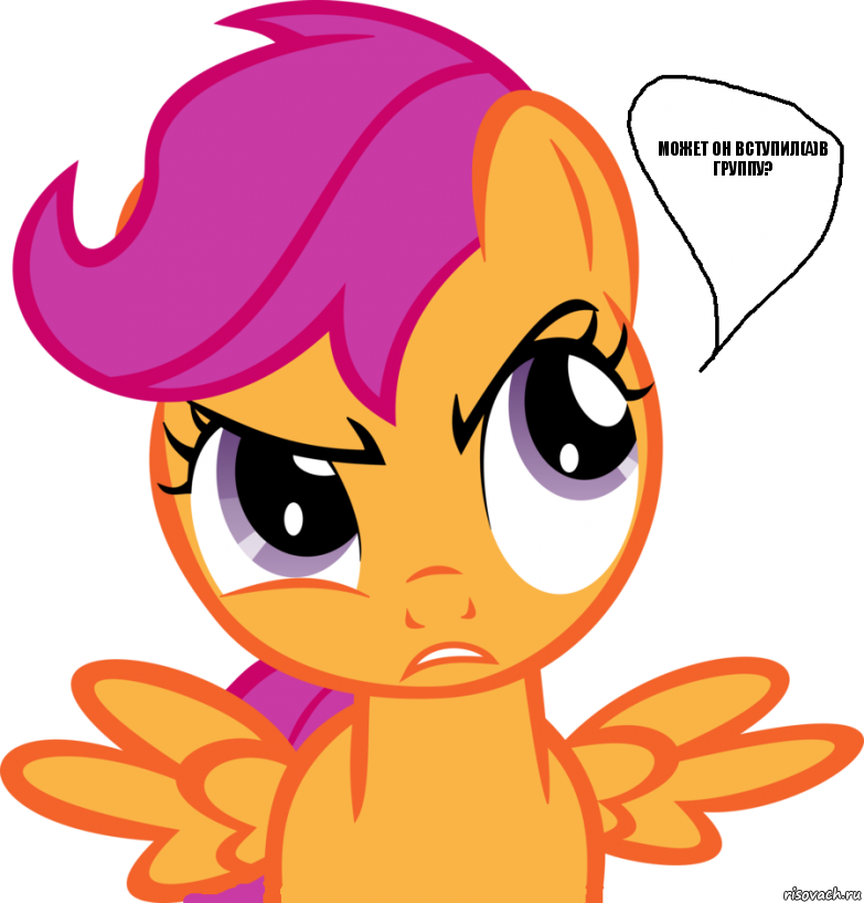 Может он вступил(а)в группу?, Комикс  Scootaloo angry comics отработан