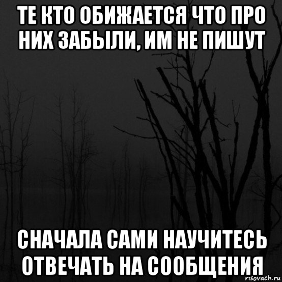 Сначала самого. Цитаты про звонки. Афоризмы про звонки. Афоризмы про звонки и сообщения. Человек всегда ответит на сообщение.