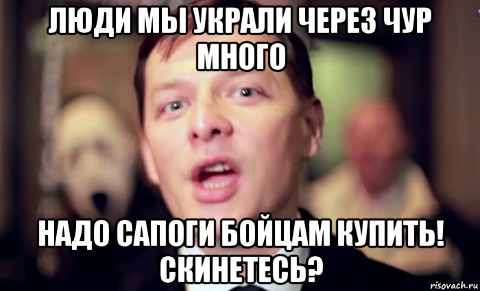 Стал через. Через чур много. Через чур Мем. Через чур мило. Через чур умные люди.