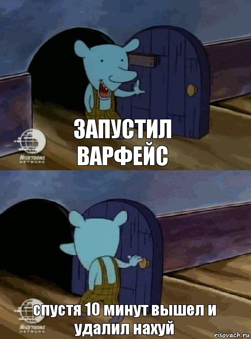 запустил Варфейс спустя 10 минут вышел и удалил нахуй