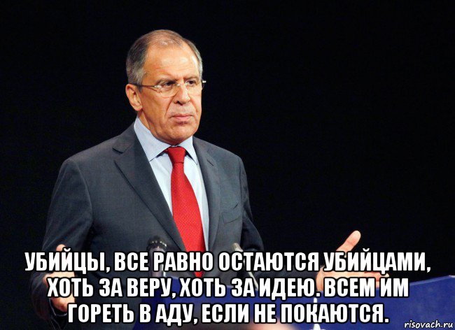 Сгори в аду песня. Если в аду были выборы.. Вруша.