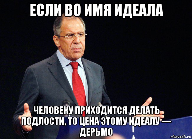 А все таки как хорошо когда за спиной много глупостей и ни одной подлости картинки