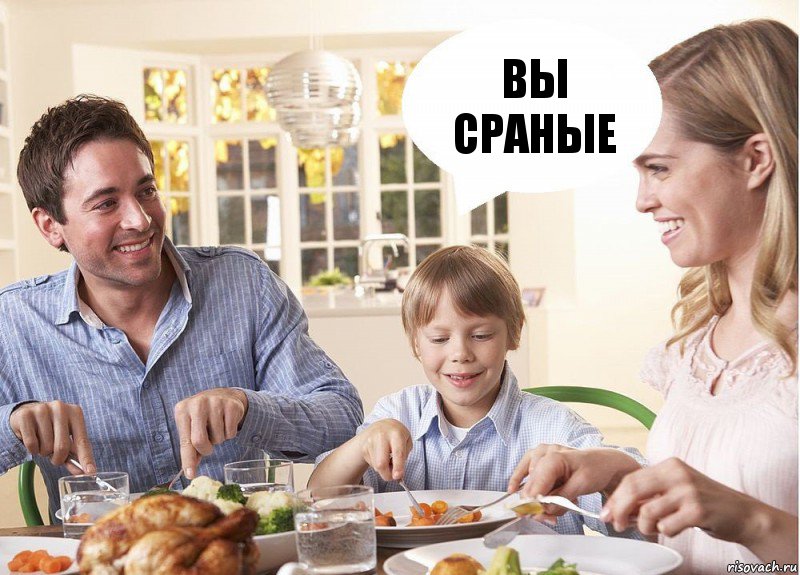 вы сраные