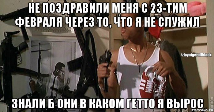 Служил знаю. Поздравление тем кто не служил. Поздравление тому кто не служил. Поздравление с 23 для тех кто не служил. Поздравление с 23 тому кто не служил.