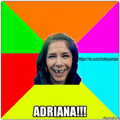  adriana!!!, Мем Чотка мала