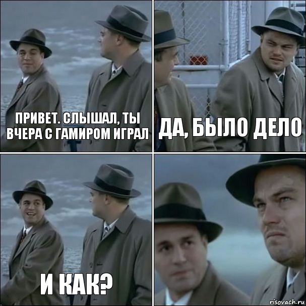 Привет. Слышал, ты вчера с гамиром играл Да, было дело И как? , Комикс дикаприо 4